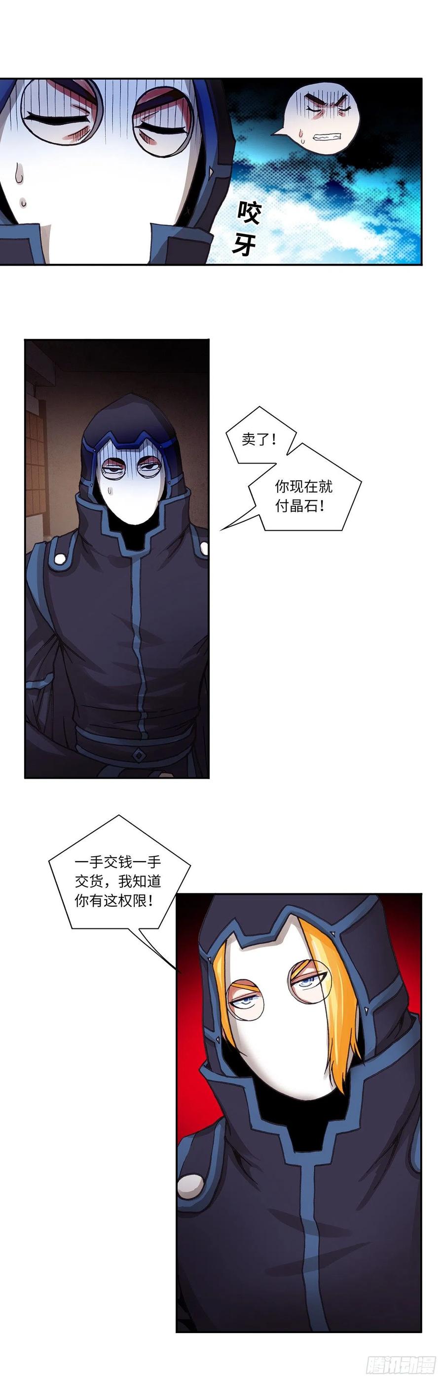 081-第115话
