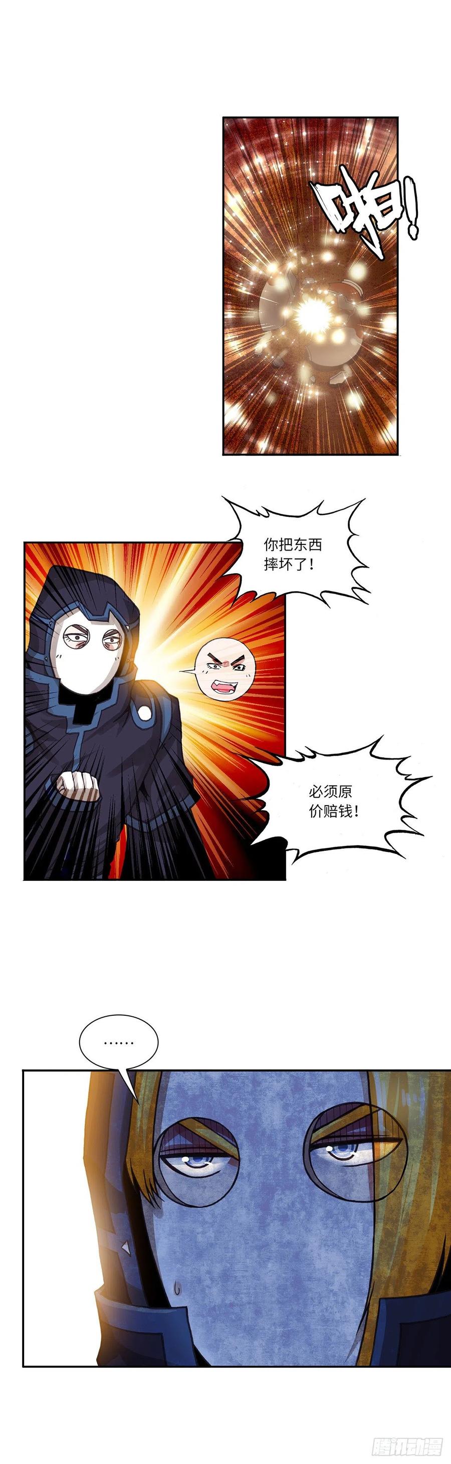 081-第115话