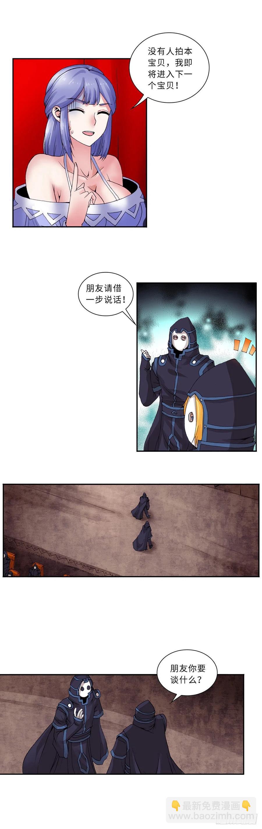 081-第115话