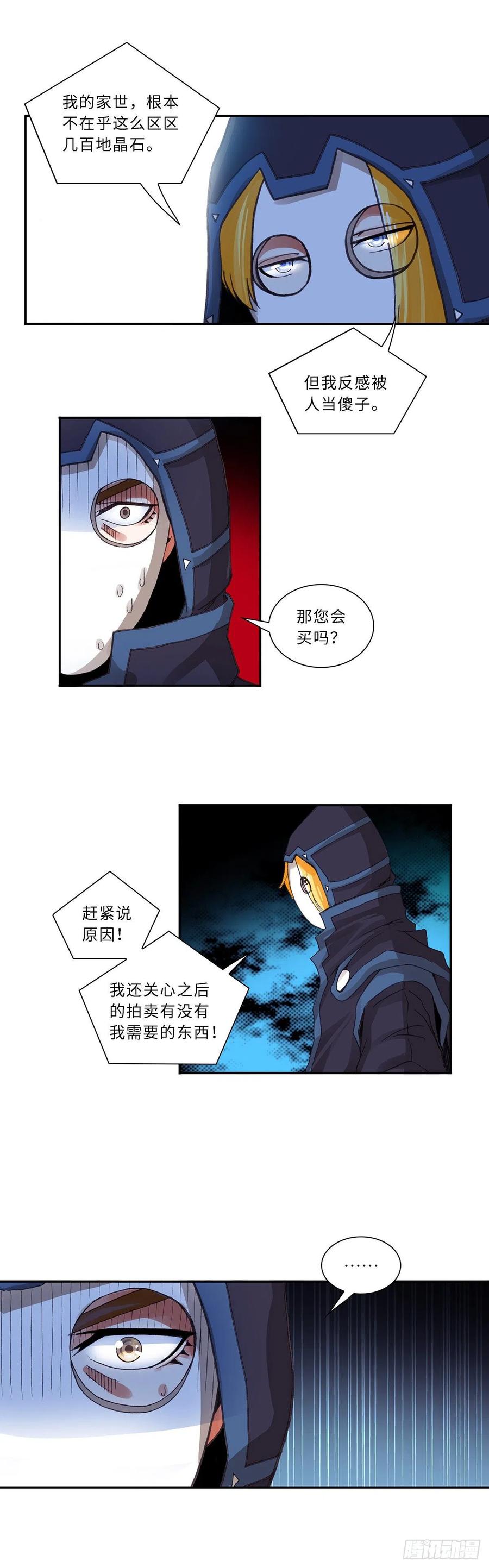 081-第115话