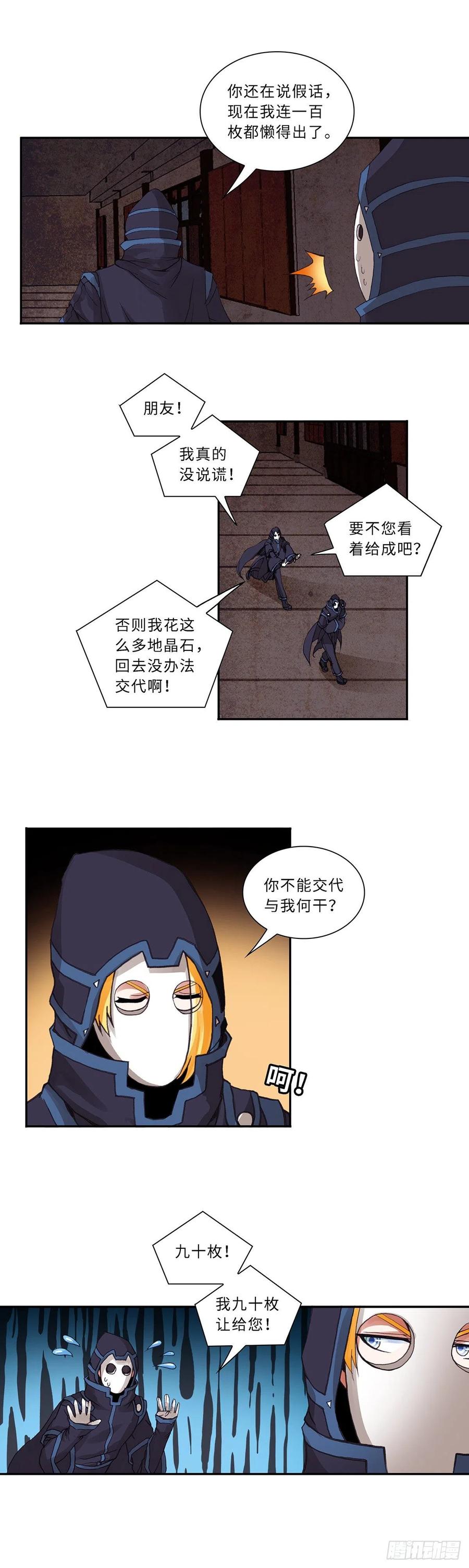 081-第115话