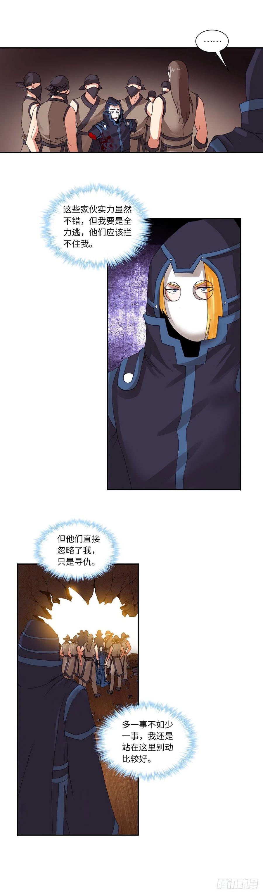 083-第117话