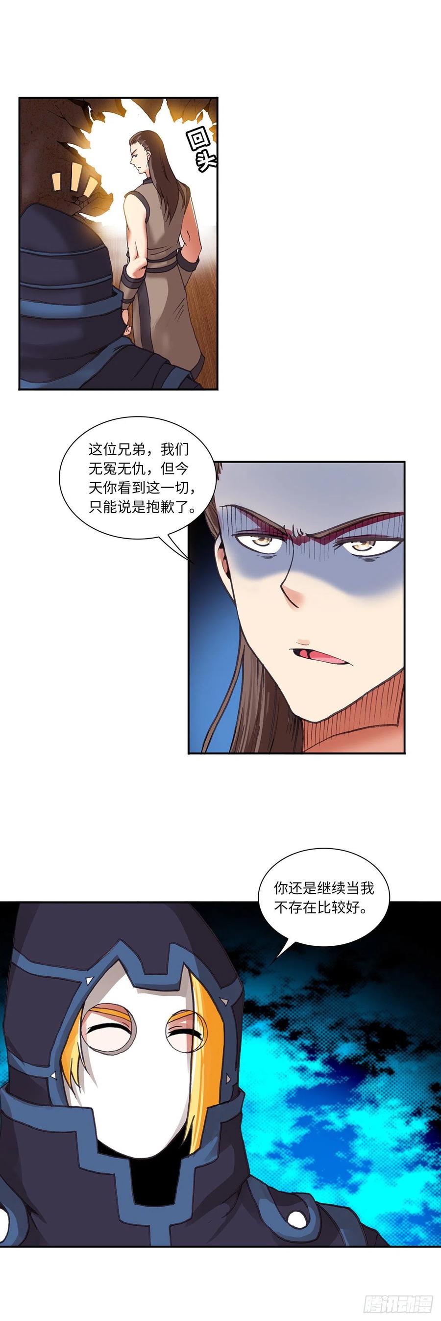 083-第117话