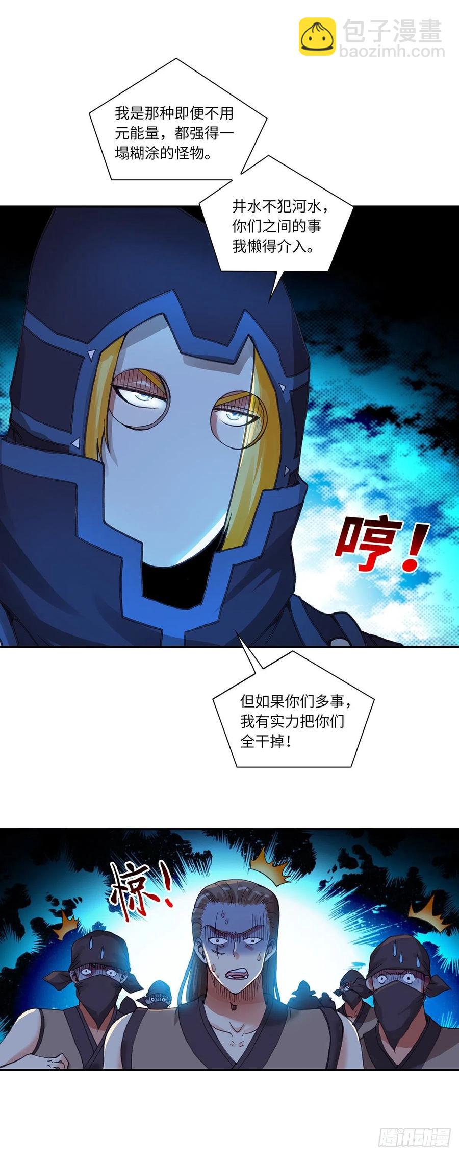 083-第117话