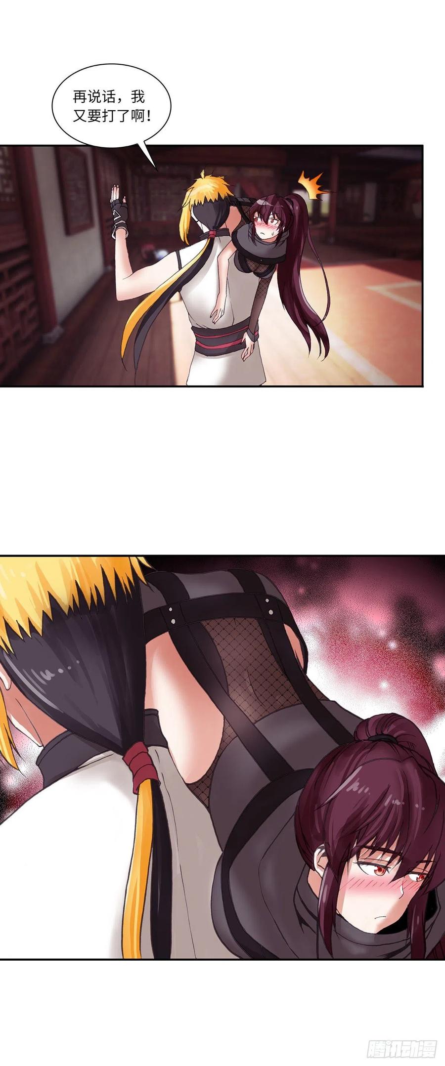 085-第119话