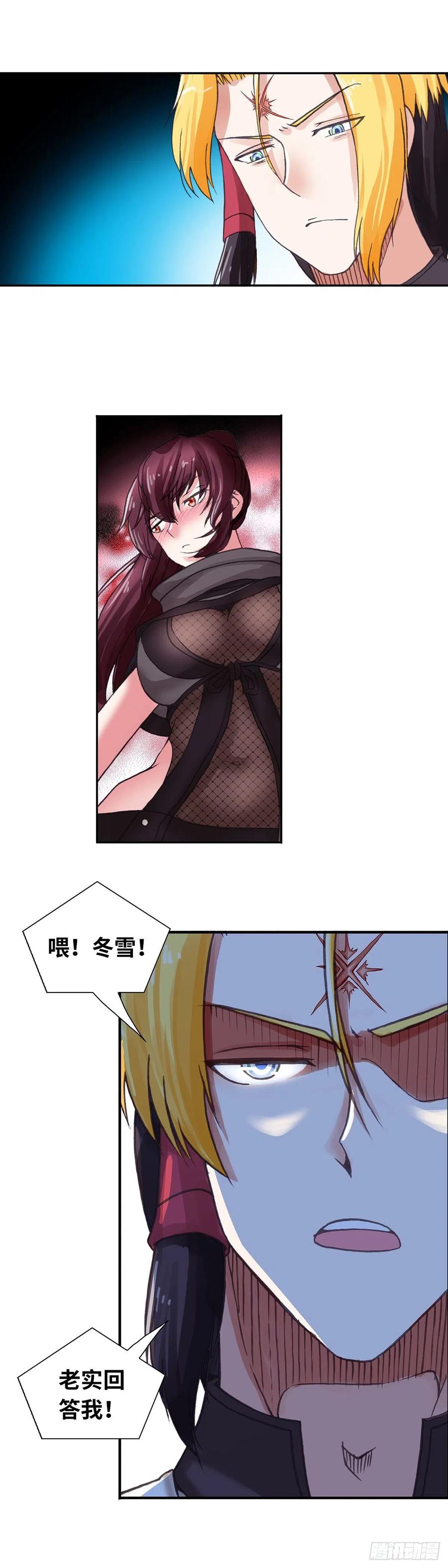 085-第119话