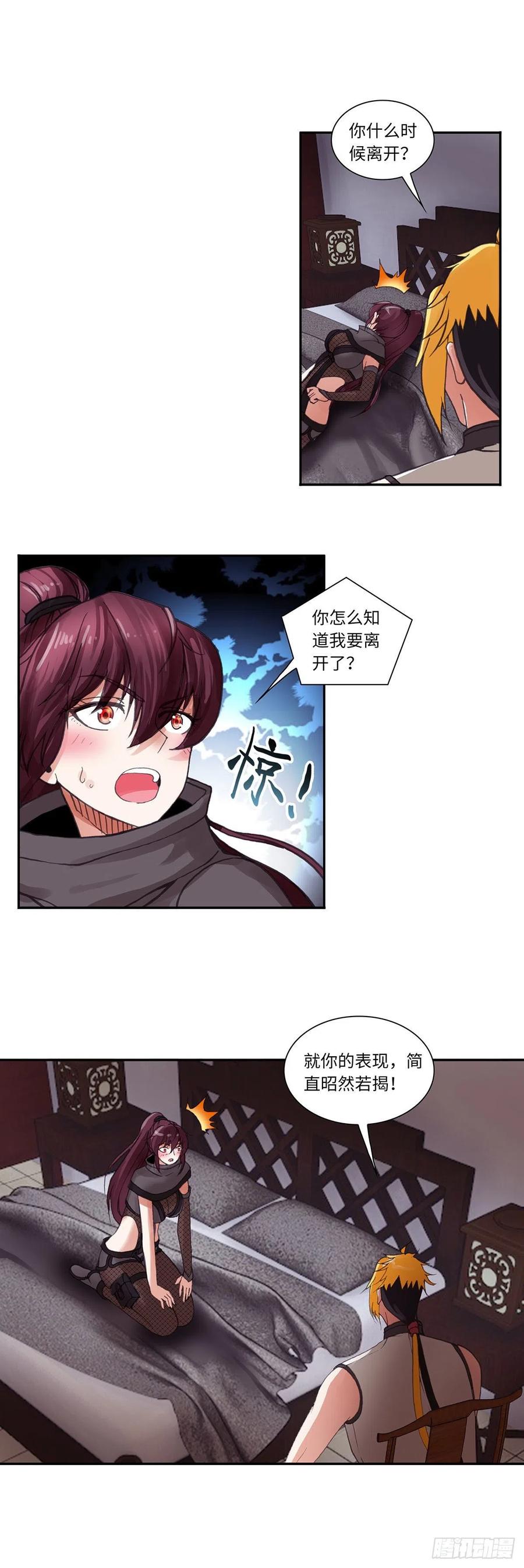 085-第119话