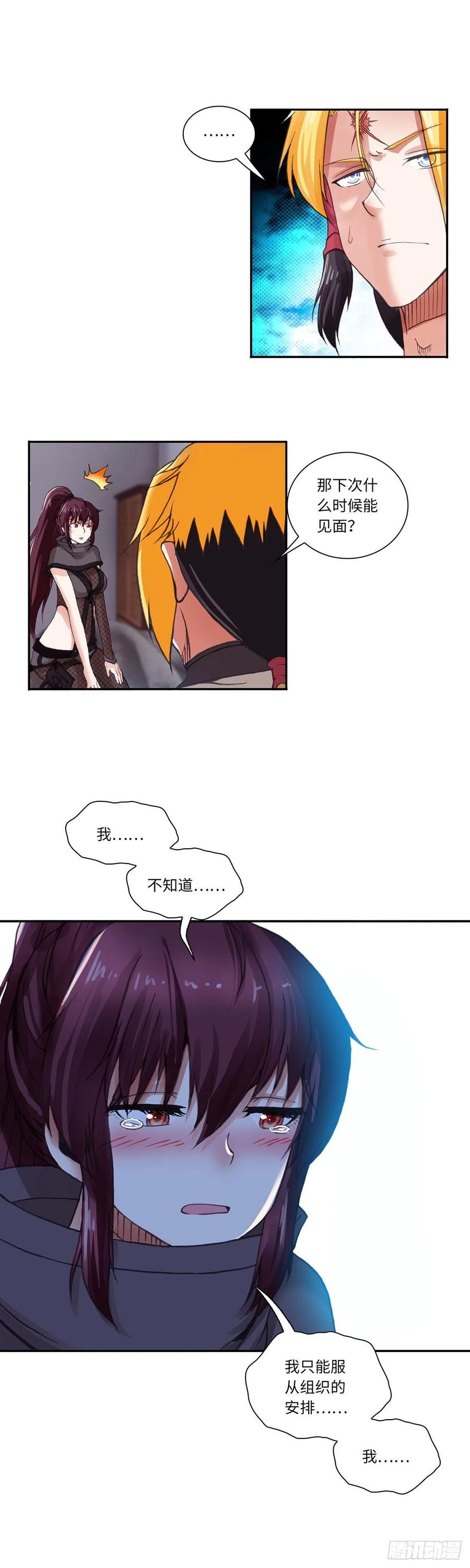 085-第119话