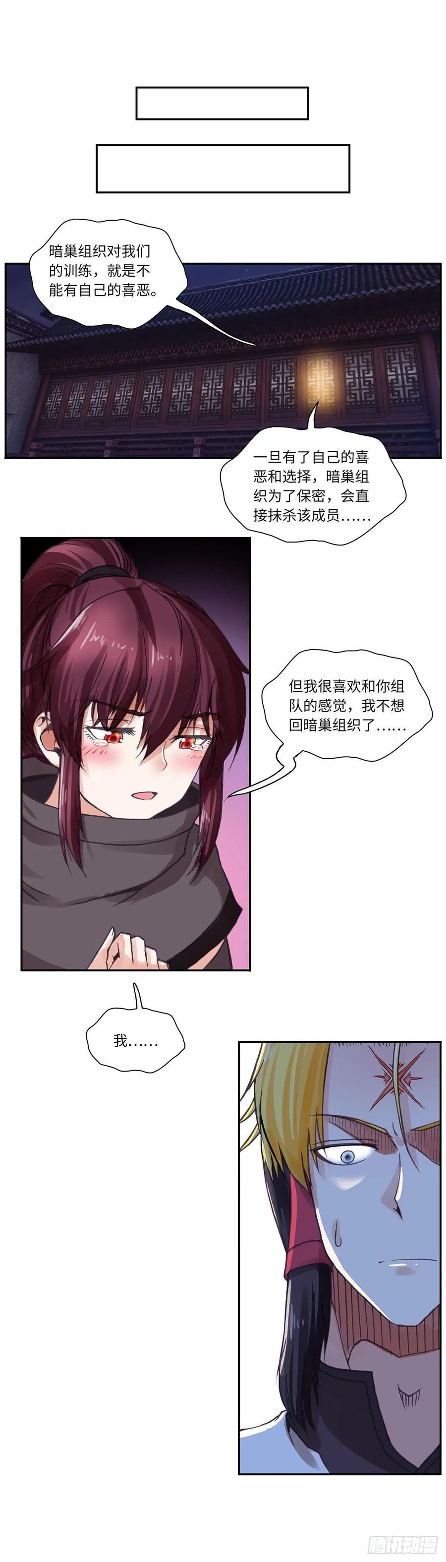 085-第119话