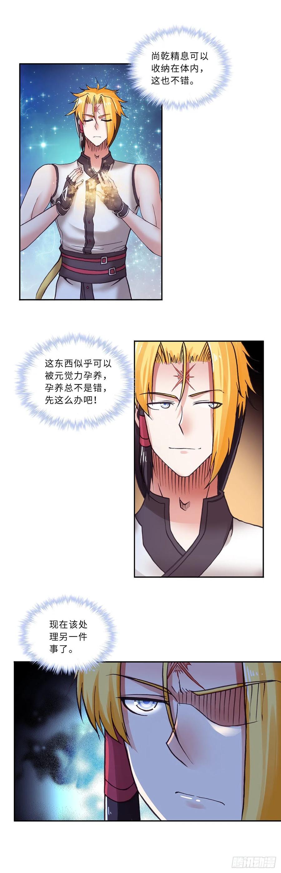086-第121话