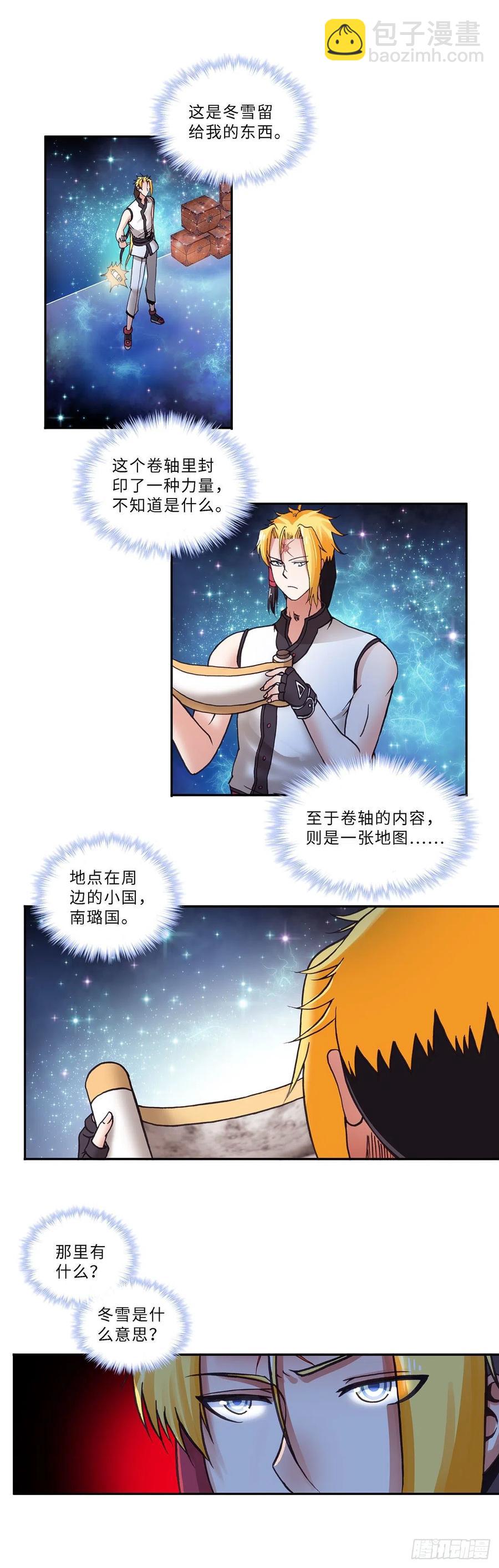 086-第121话