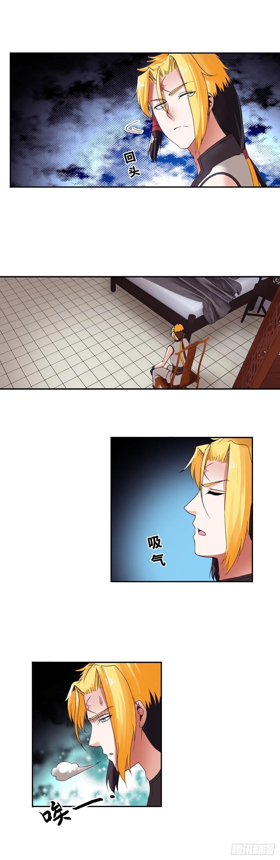 086-第121话