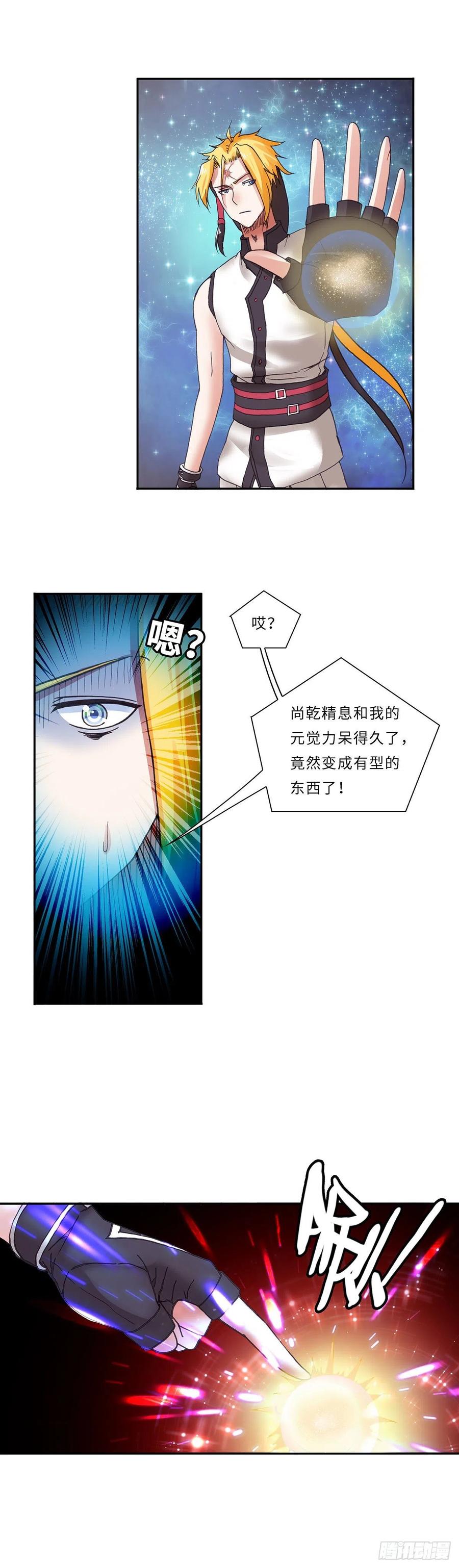 086-第121话