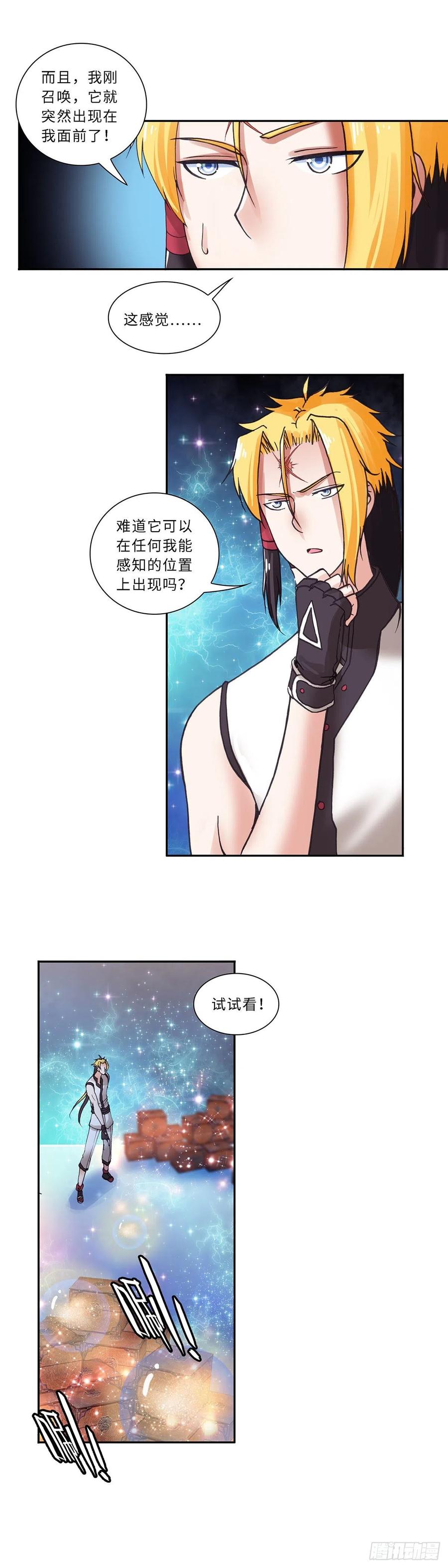 086-第121话