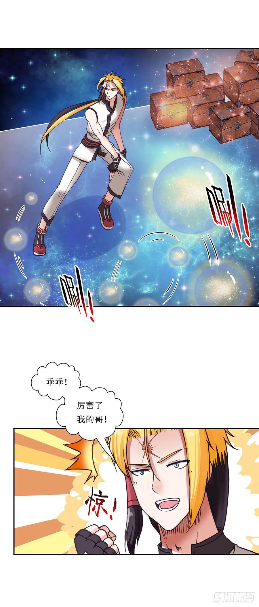 086-第121话