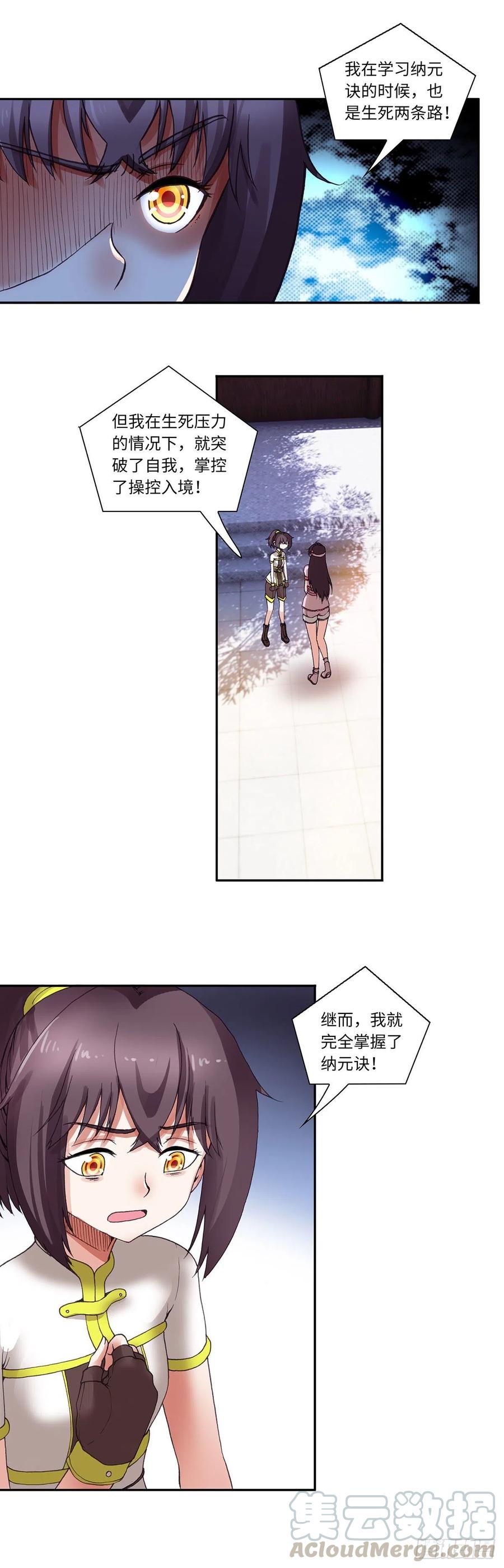 088-第123话