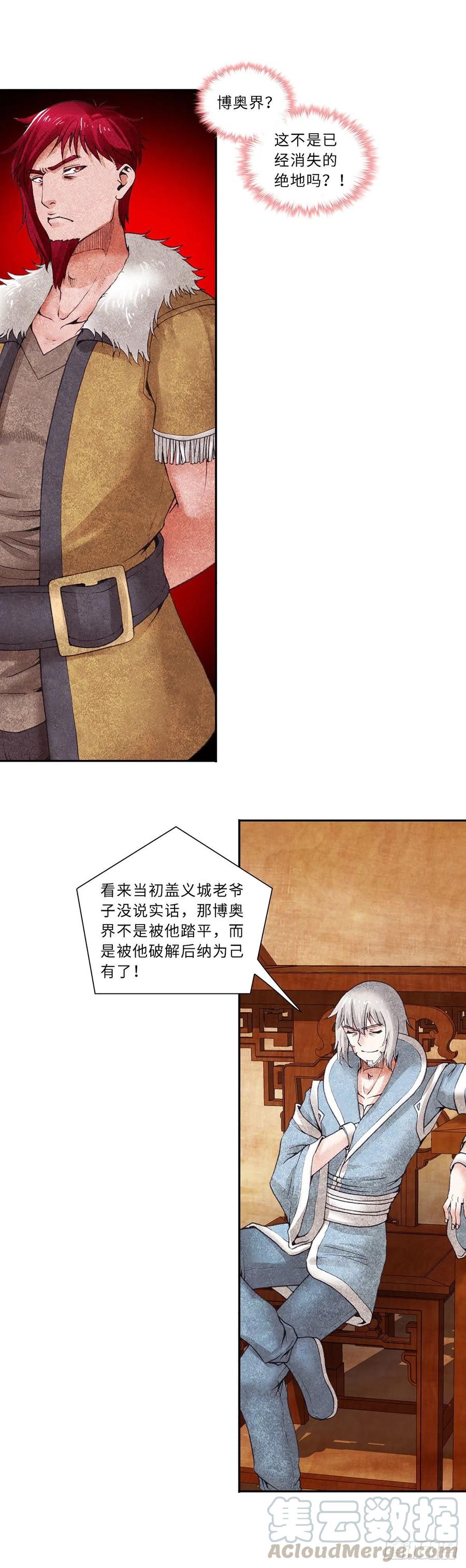 091-第127话