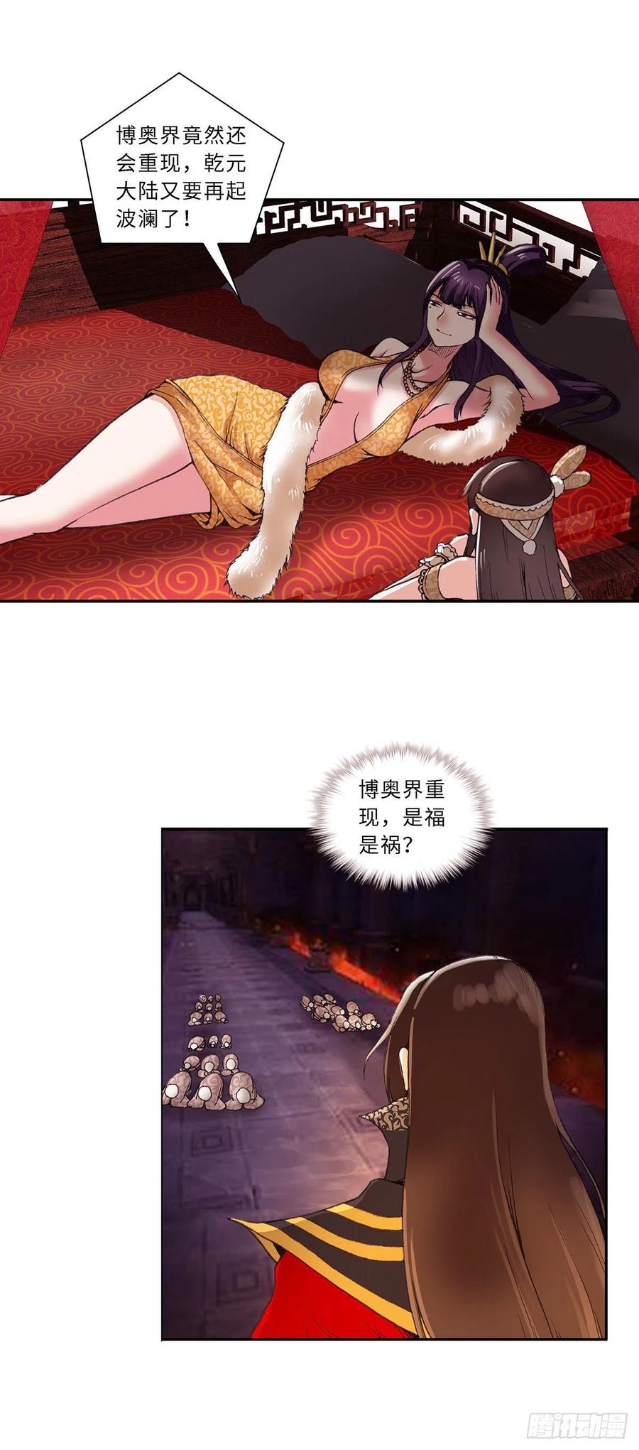 091-第127话
