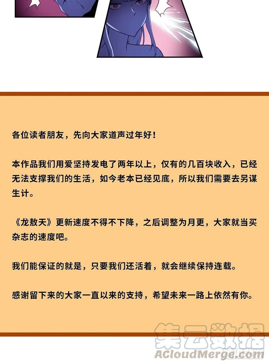 091-第127话