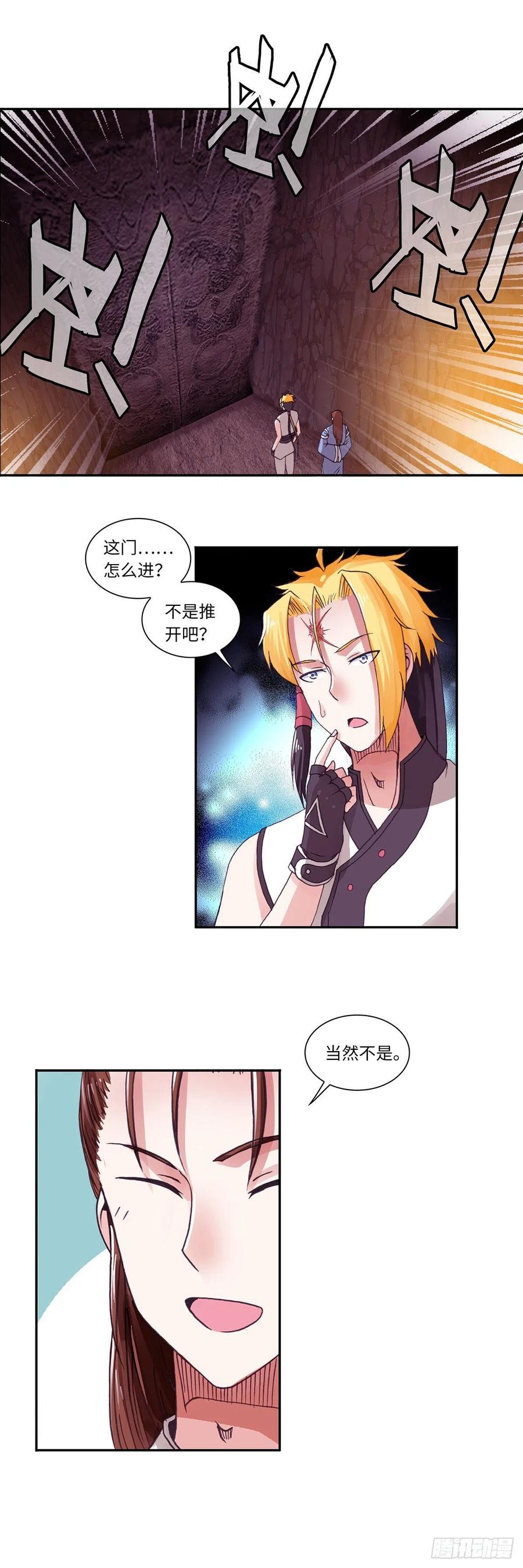 091-第127话