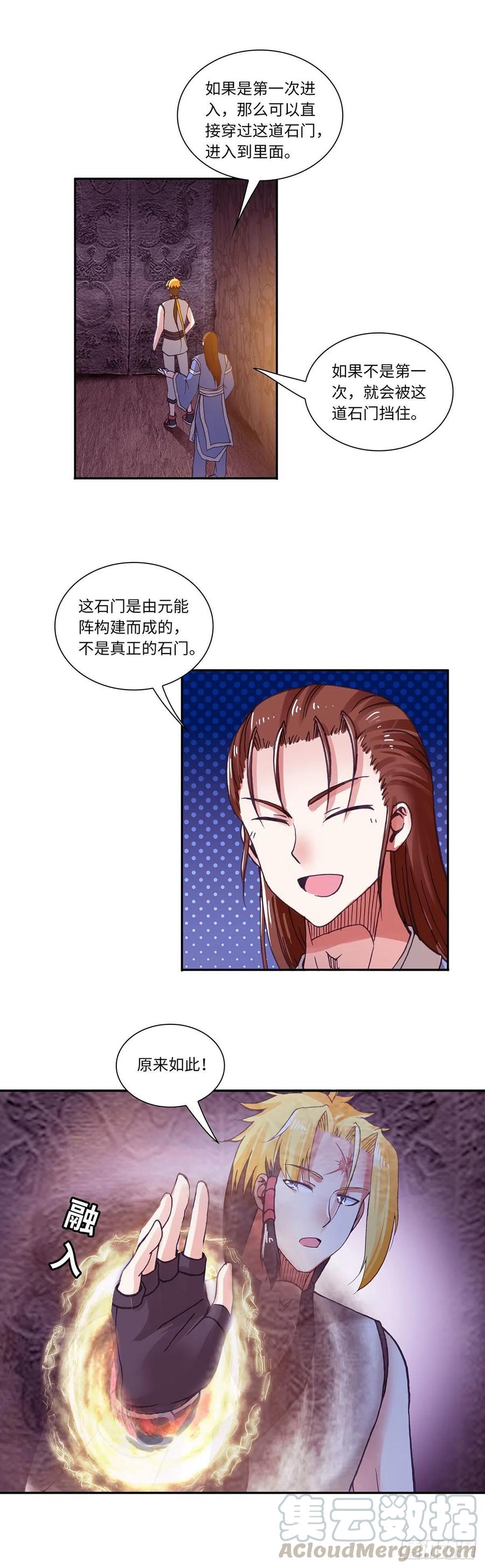 091-第127话