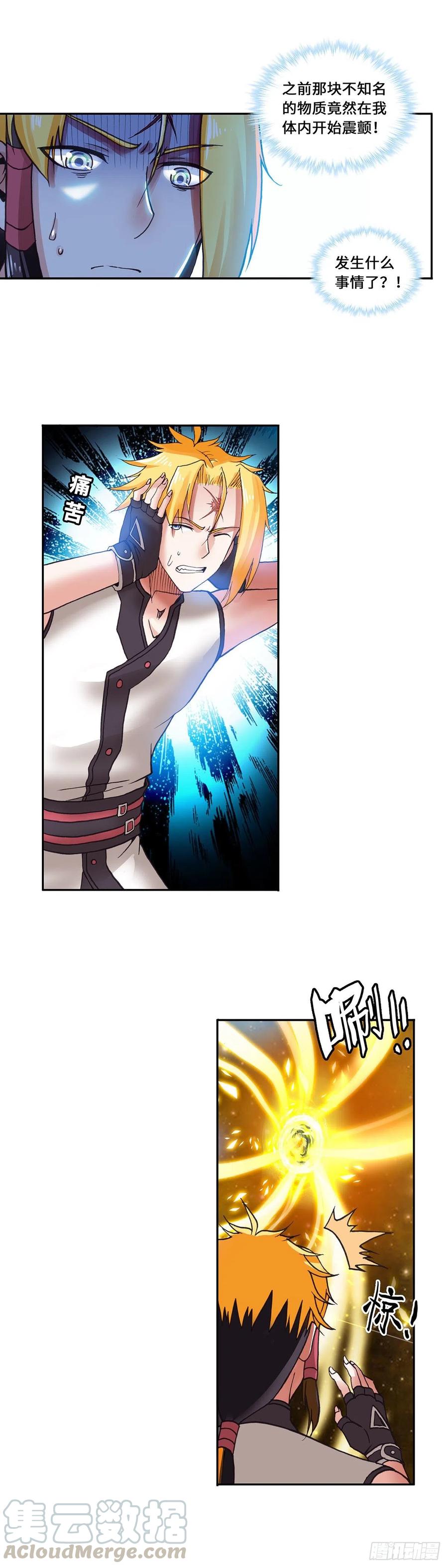 091-第127话