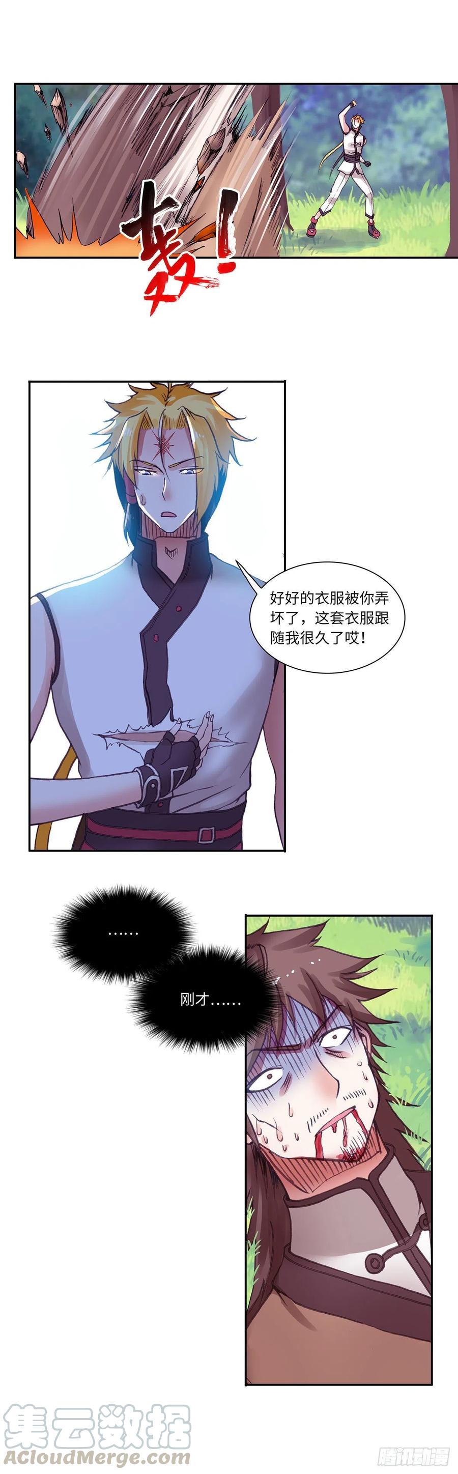 093-第129话