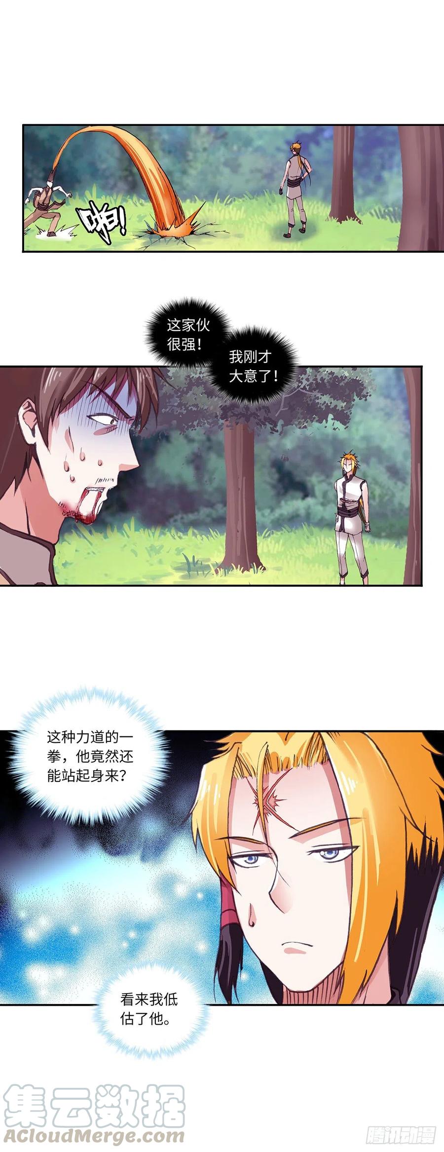 093-第129话