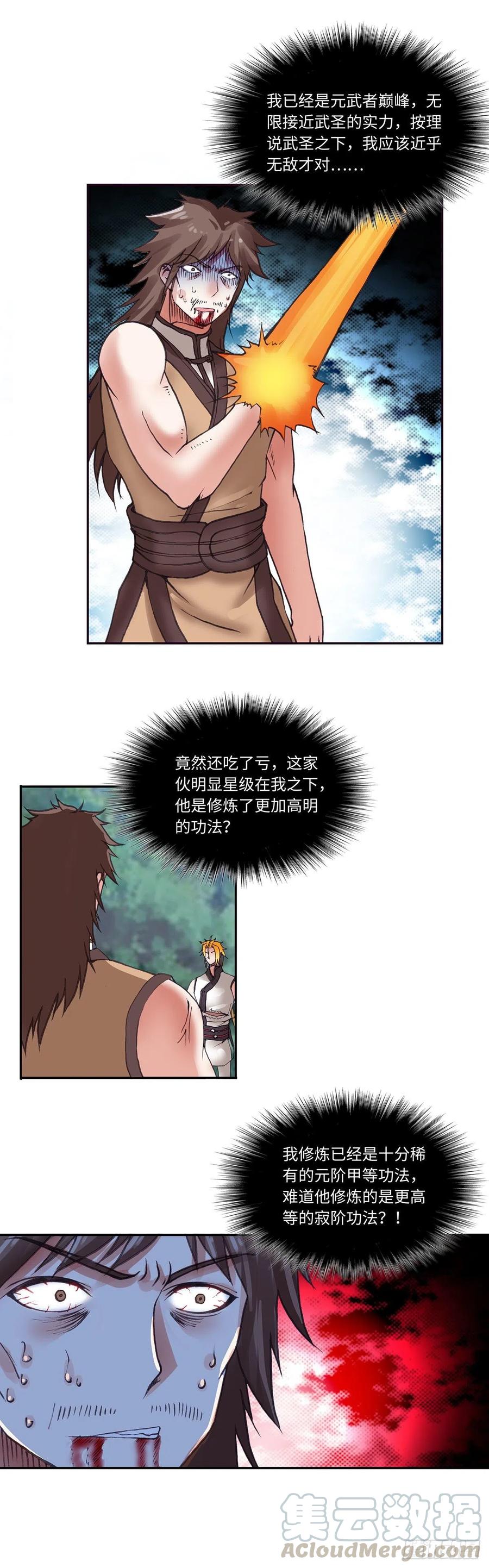 093-第129话