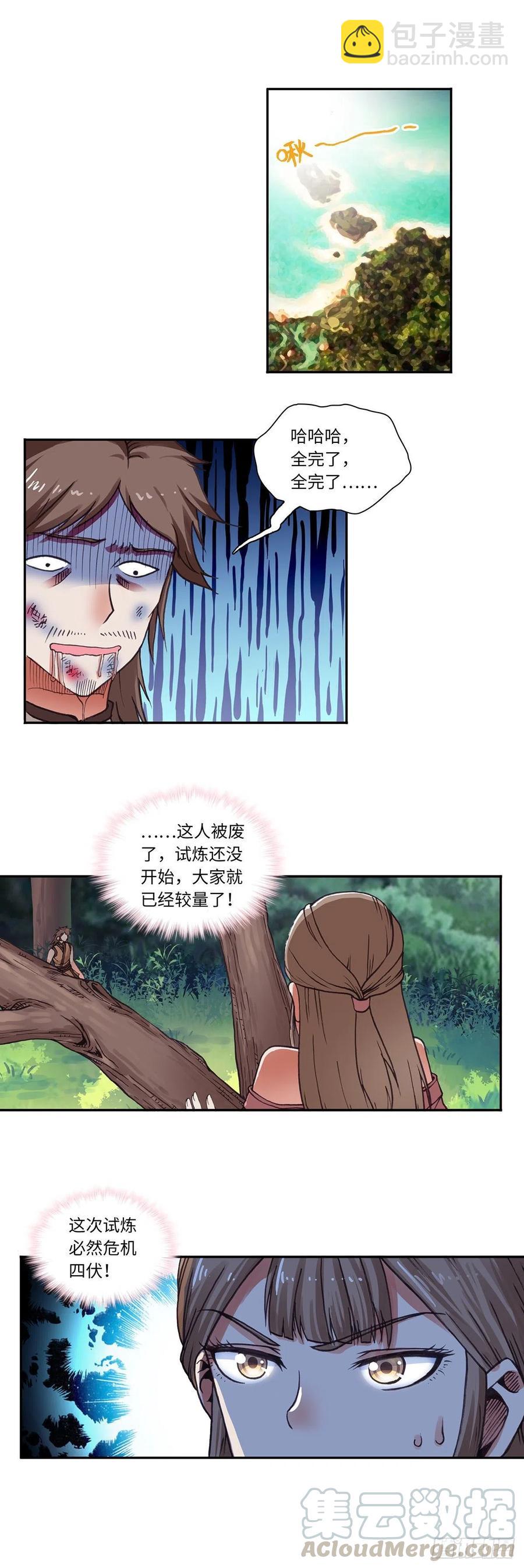 095-第131话