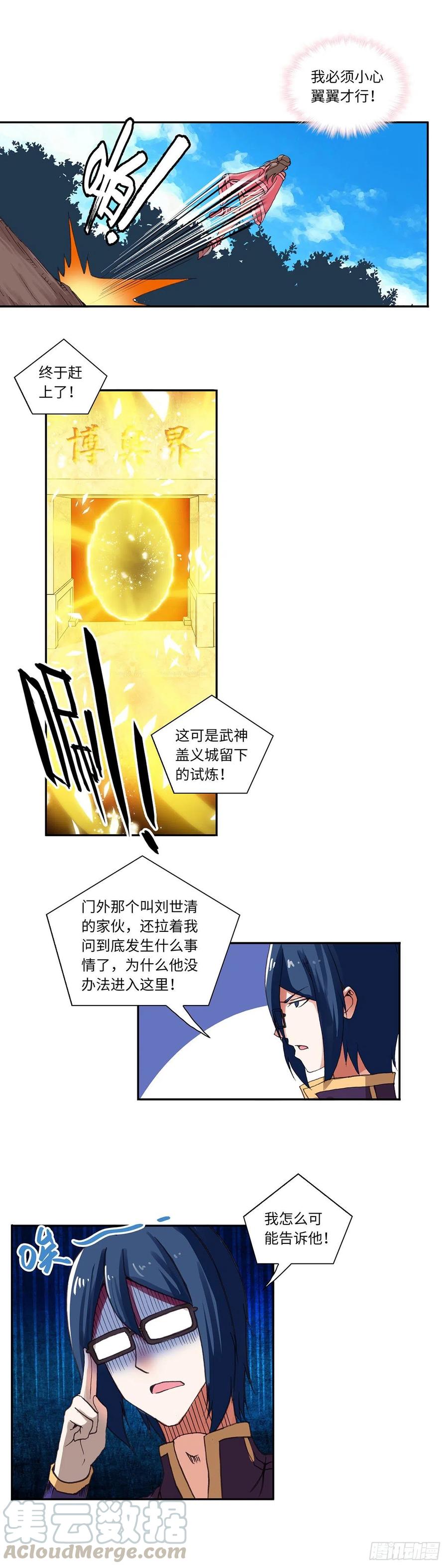 095-第131话