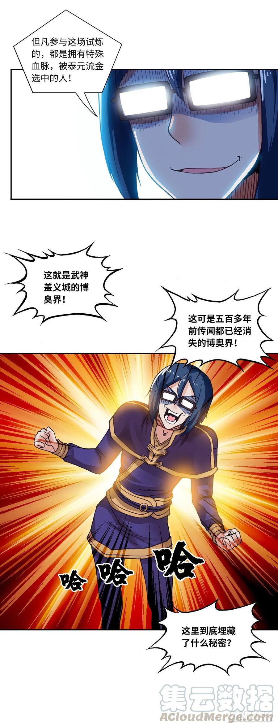 095-第131话