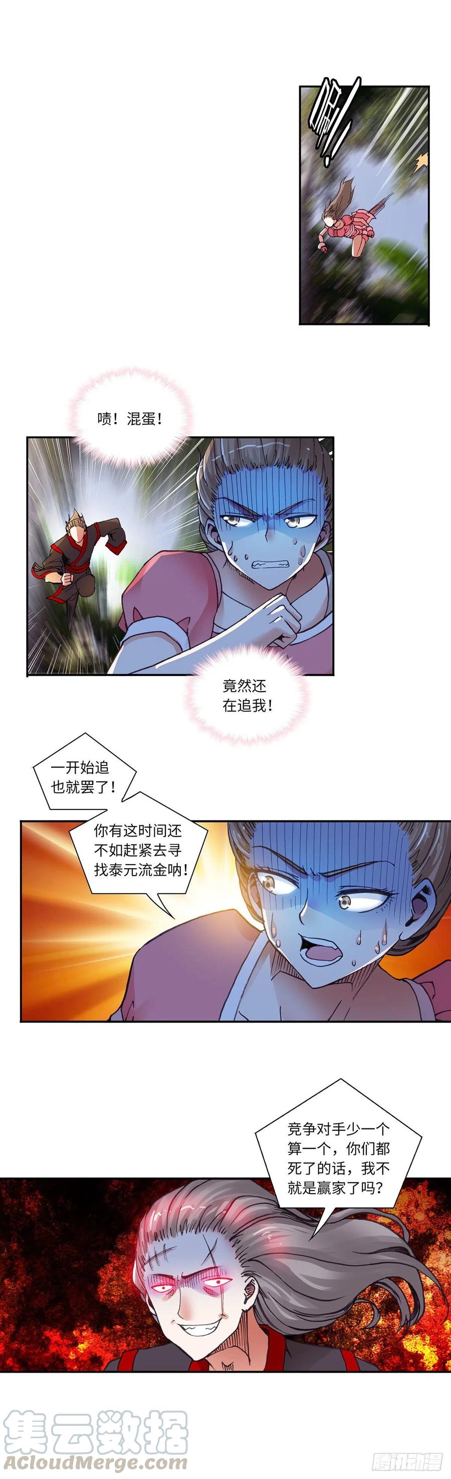 095-第131话