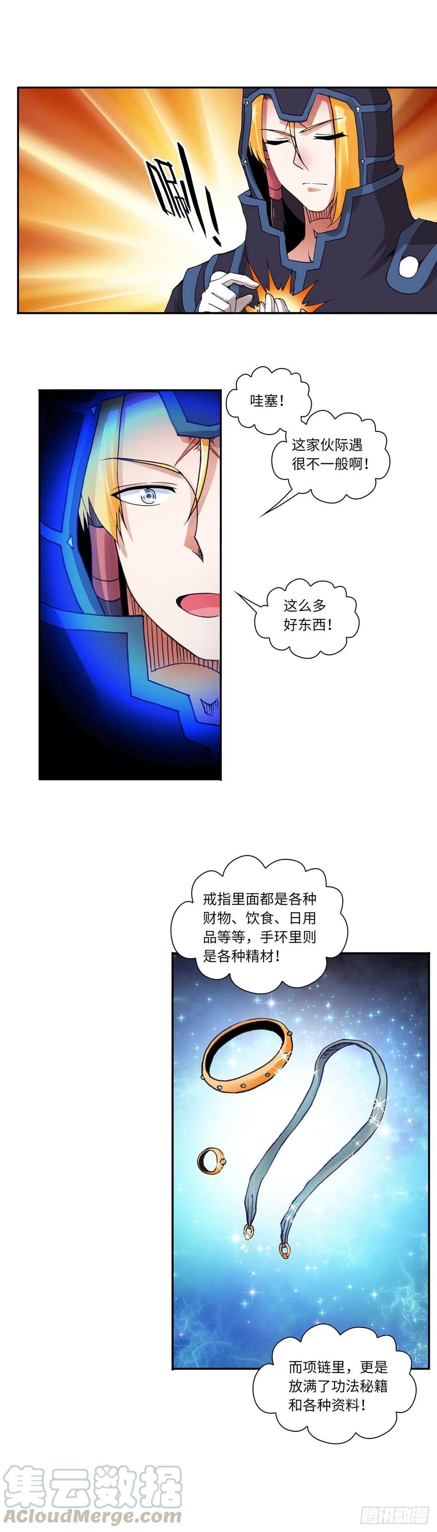 095-第131话