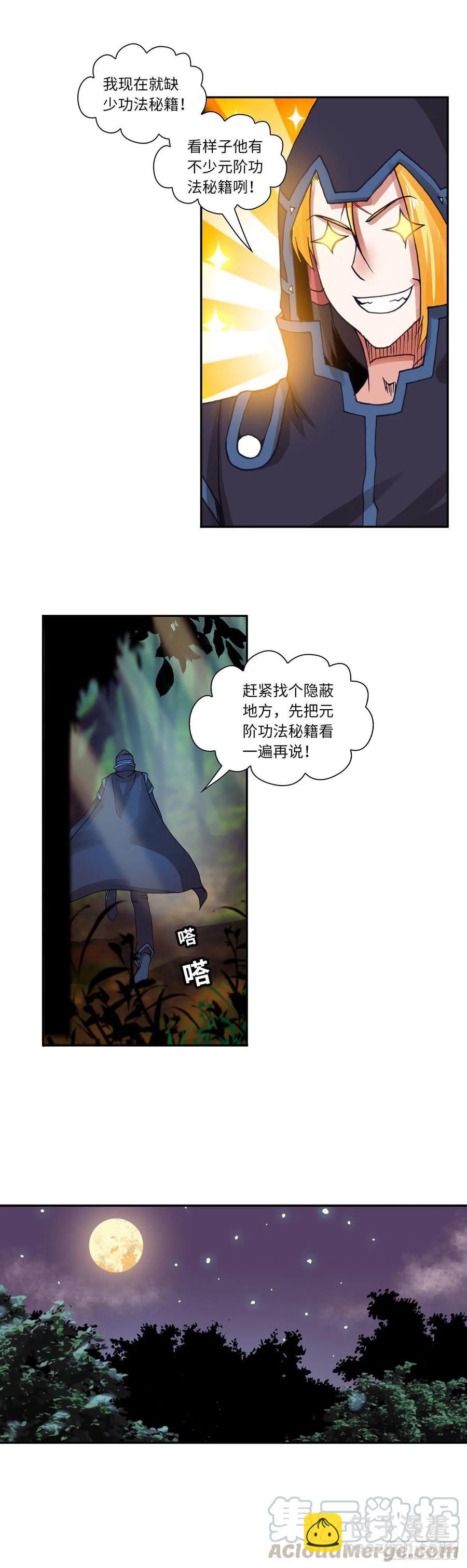 095-第131话
