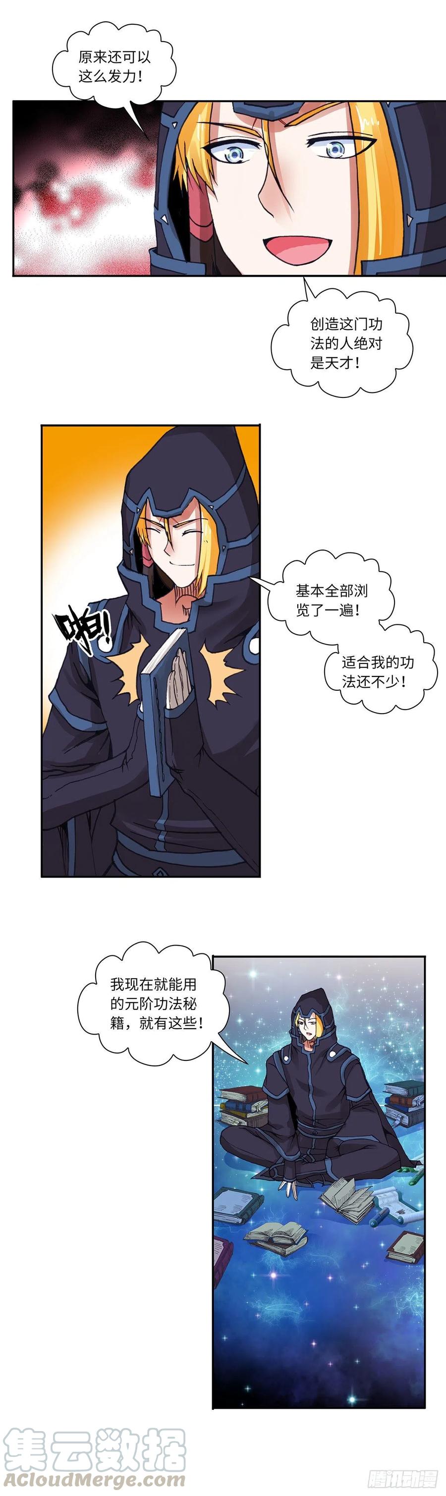 095-第131话