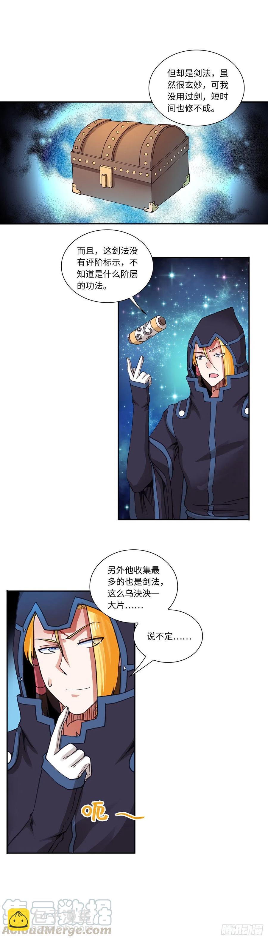 095-第131话