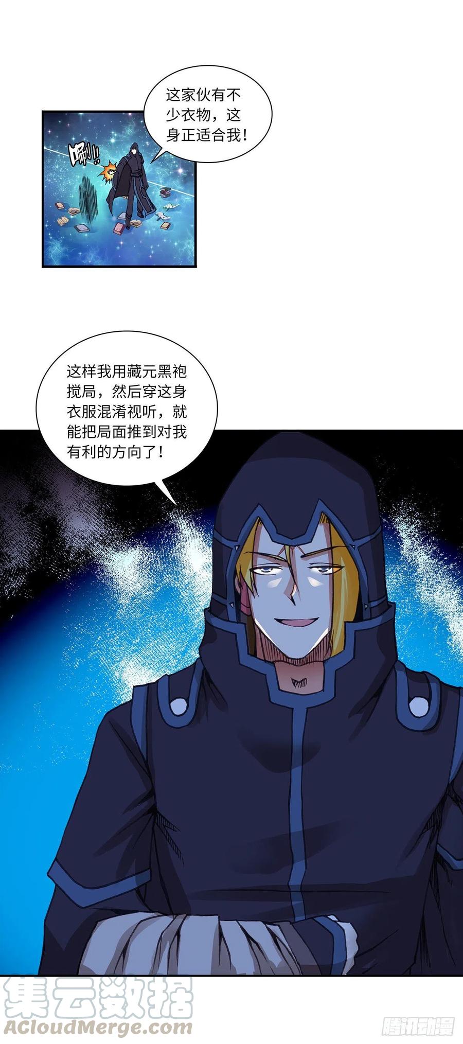 095-第131话