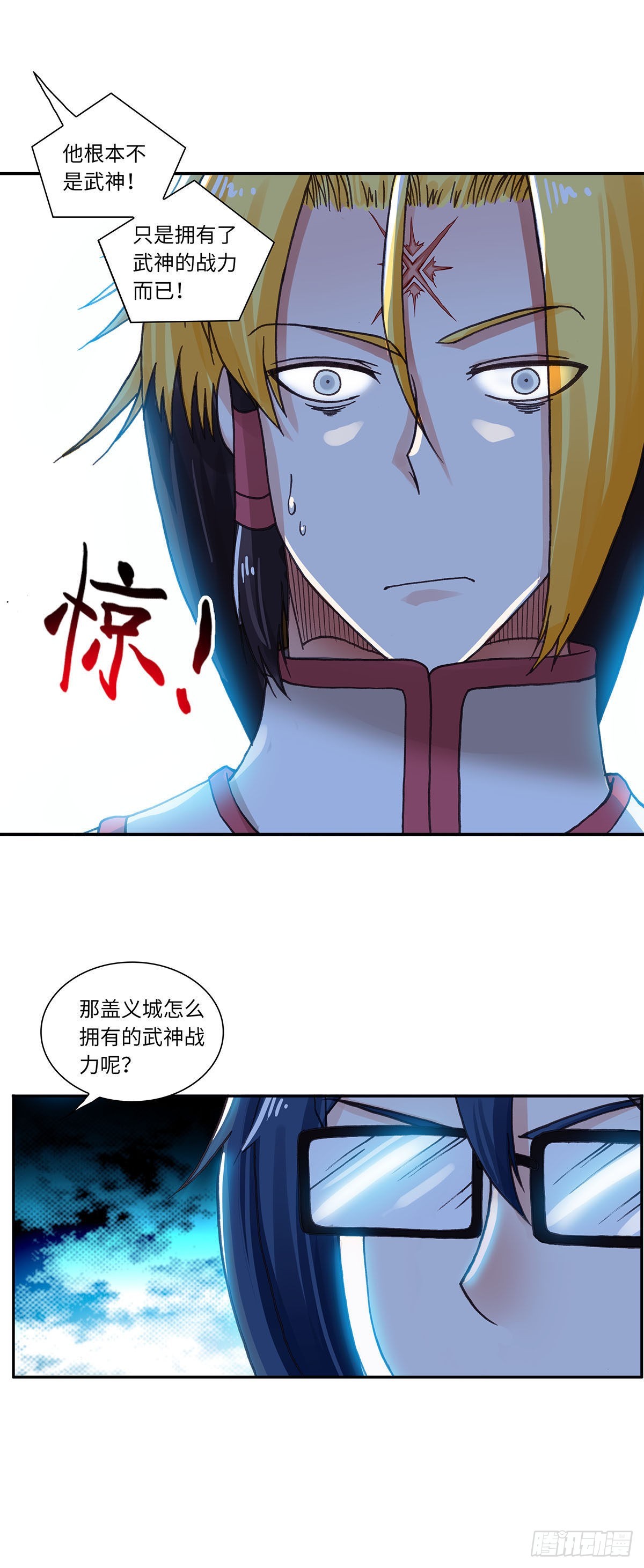 098-第133话