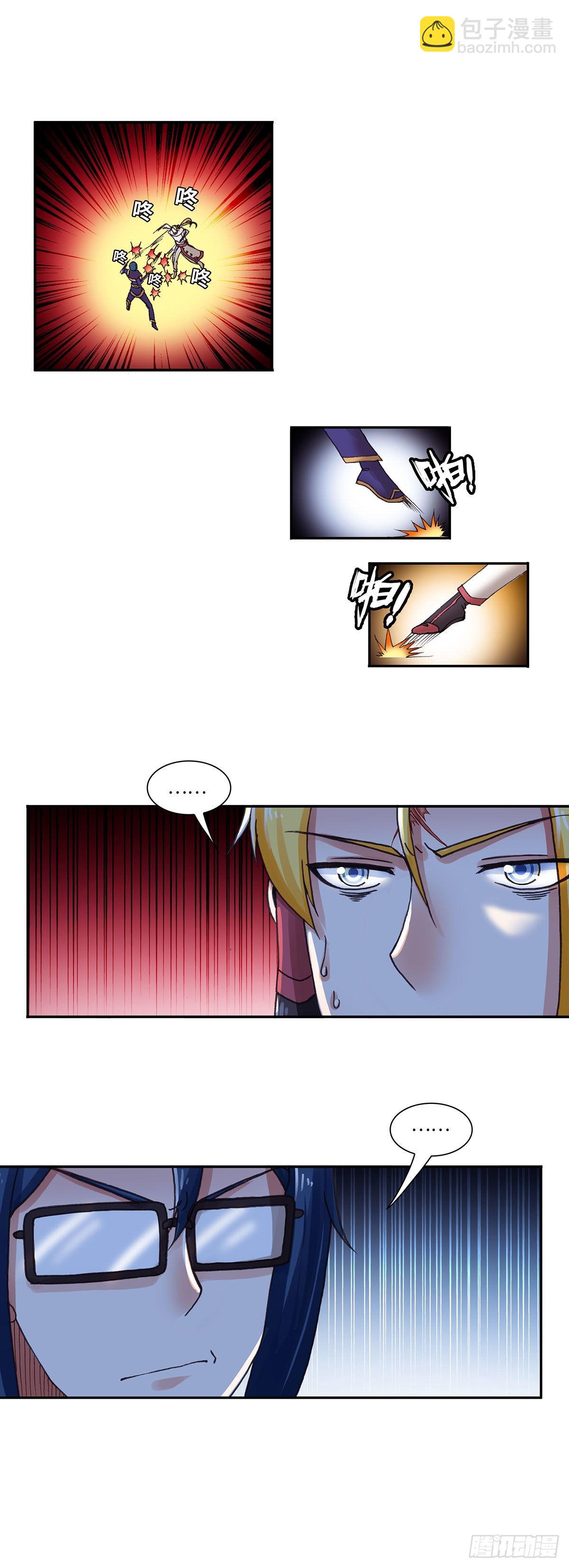 098-第133话
