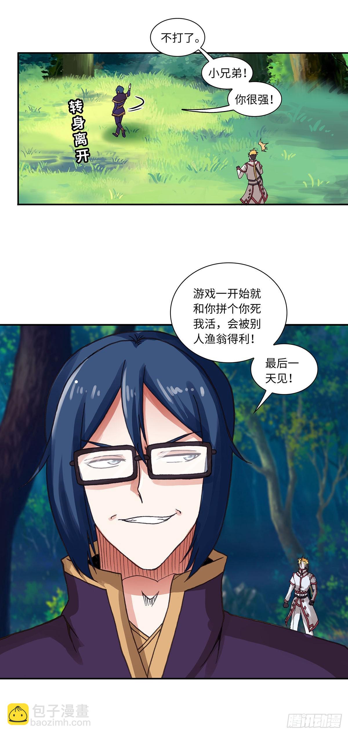 098-第133话