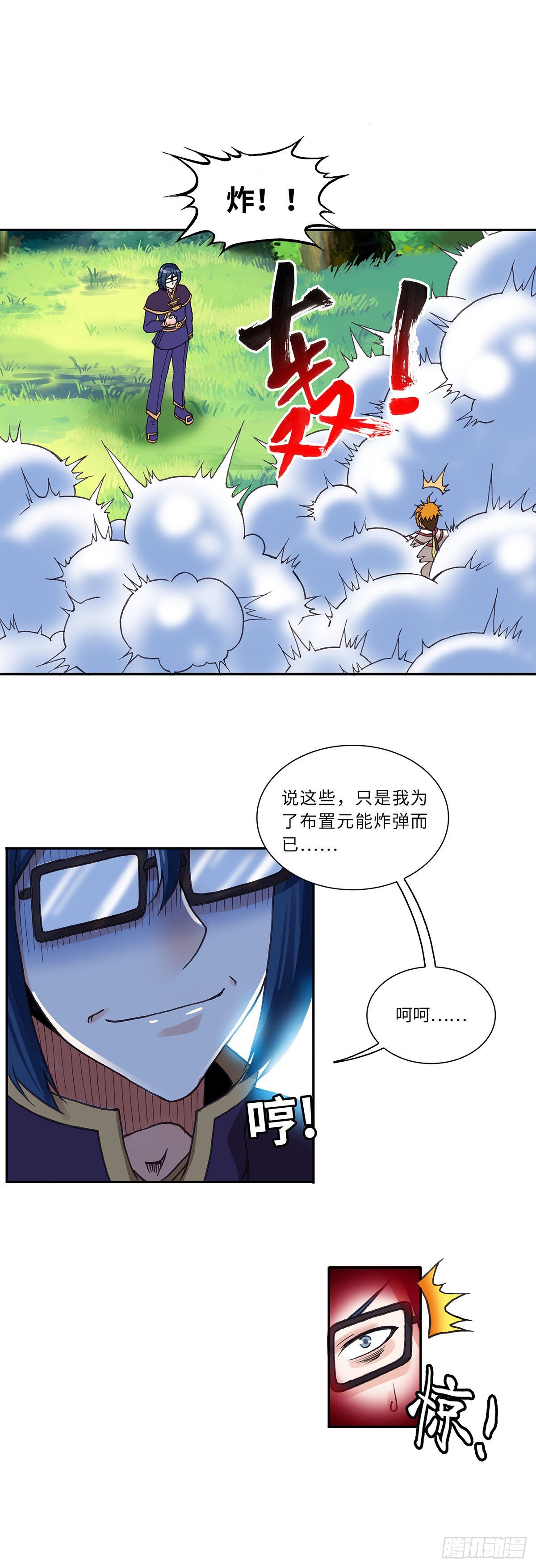 098-第133话