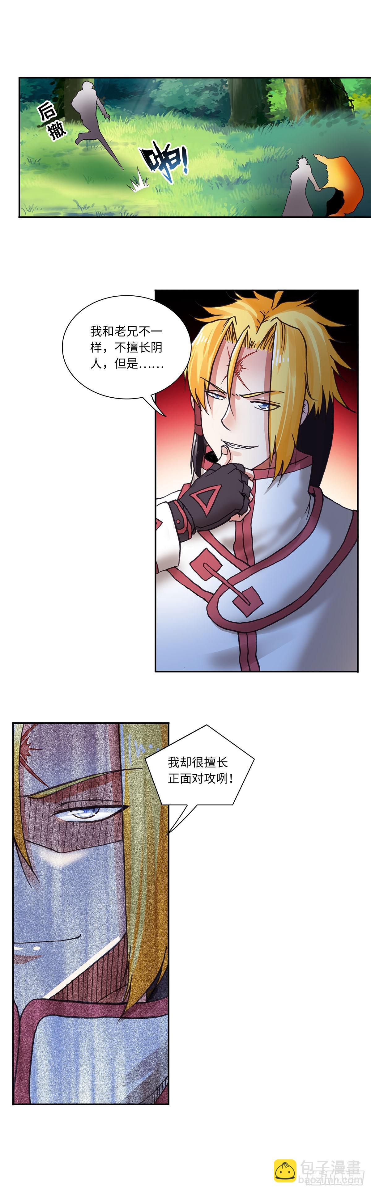 098-第133话