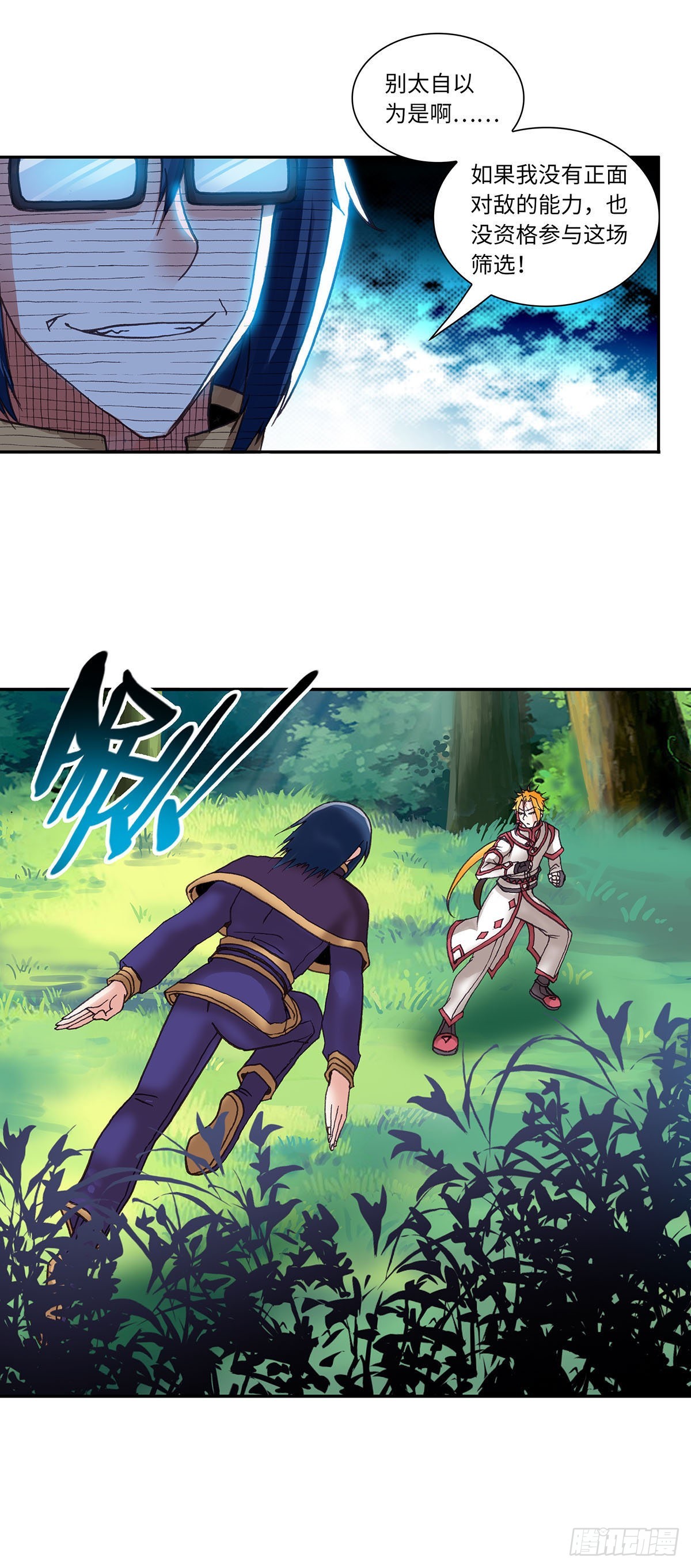 098-第133话