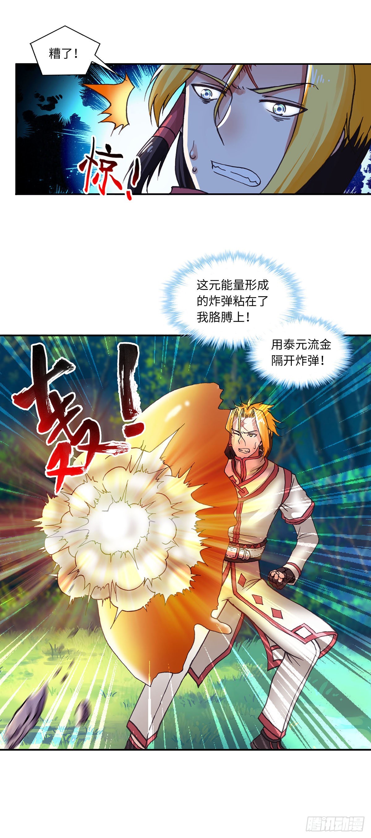 098-第133话