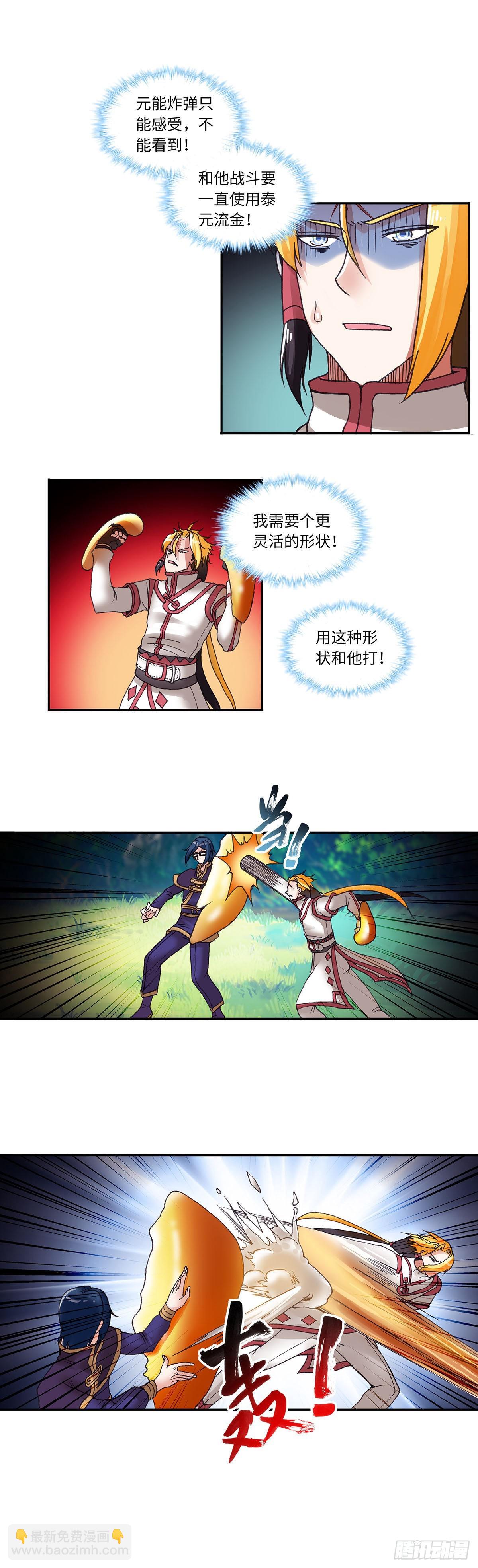 098-第133话