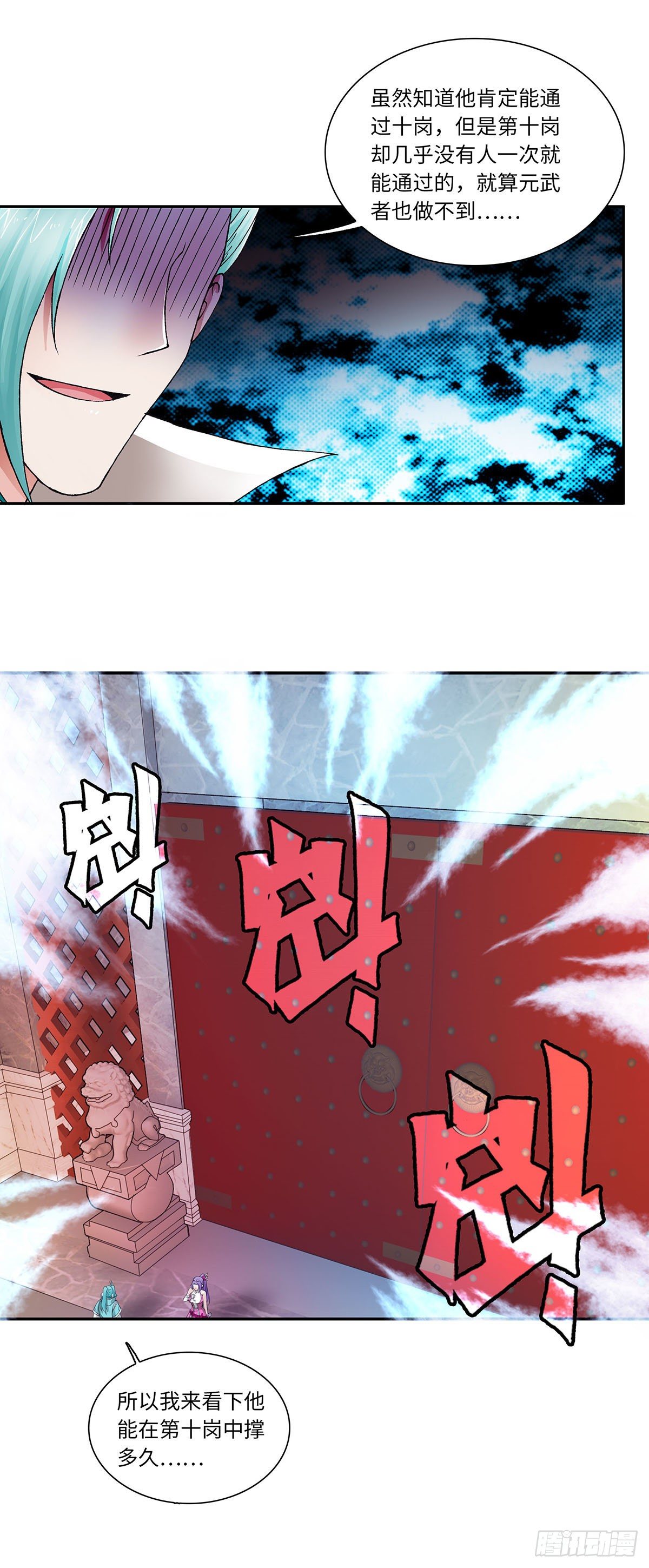 021（上）-第41话
