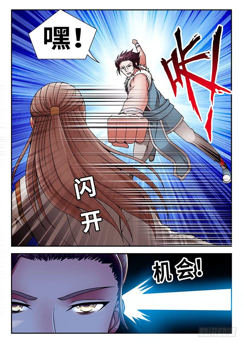 026-第51话