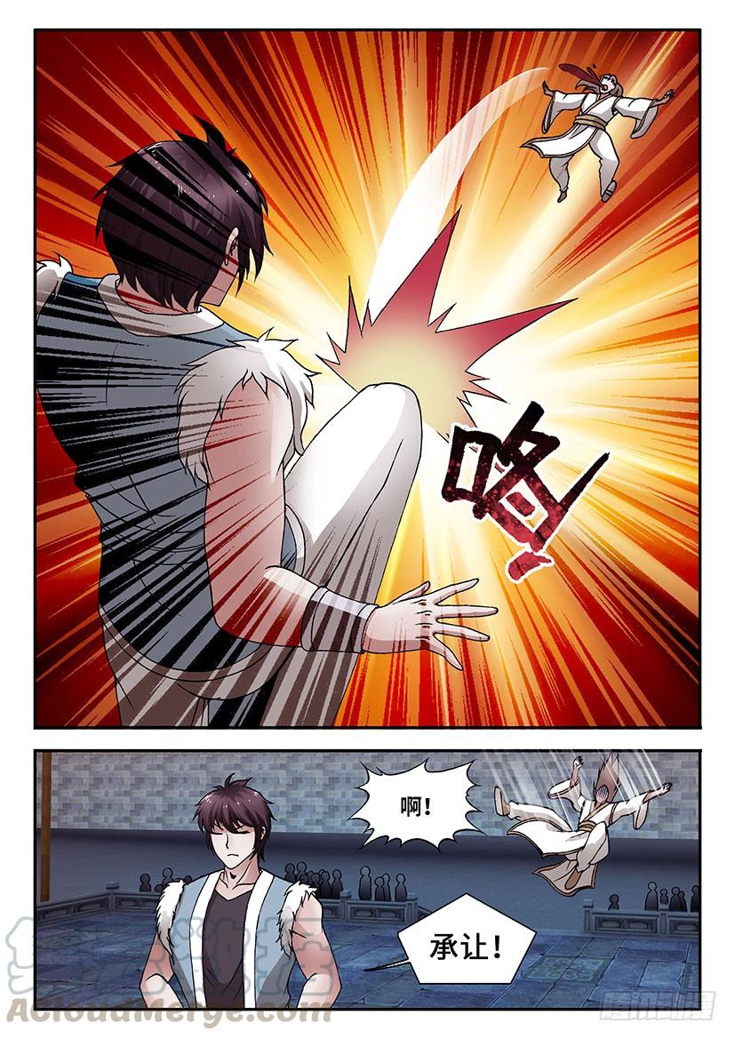 026-第51话