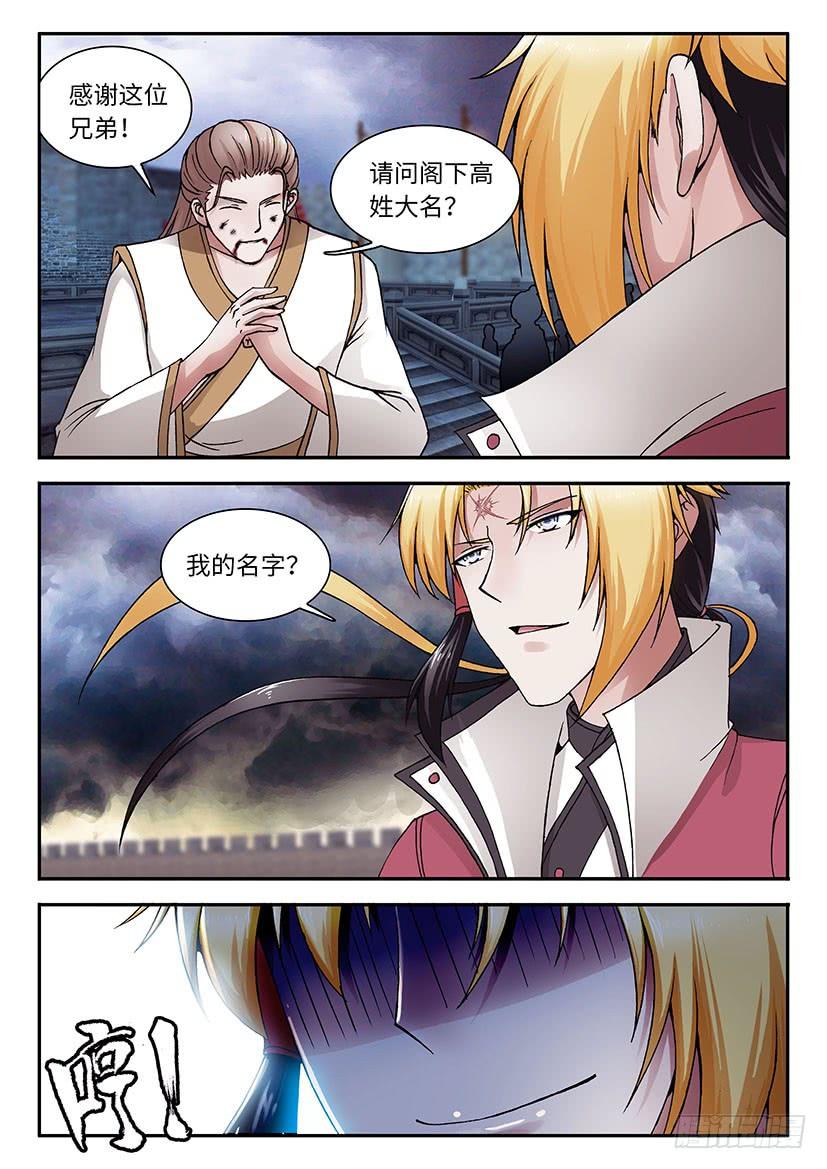 026-第51话